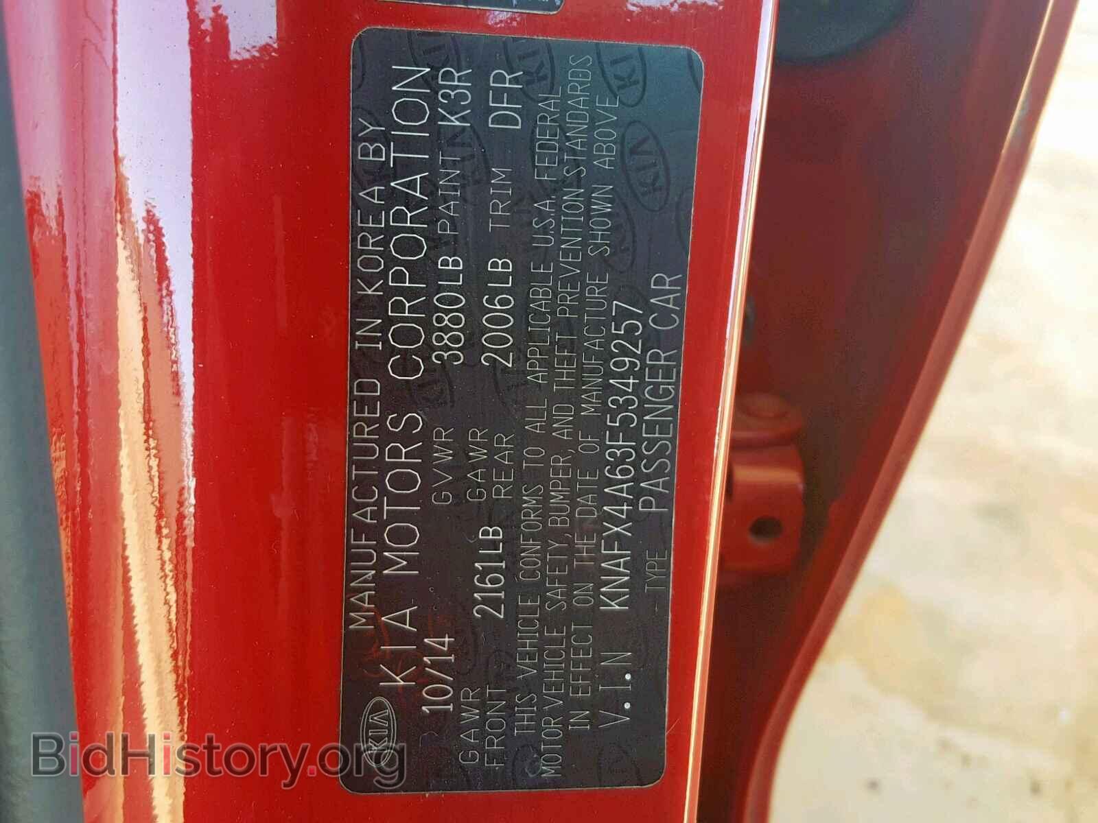 2015 KIA FORTE - VIN: KNAFX4A63F5349257 - Фото 10