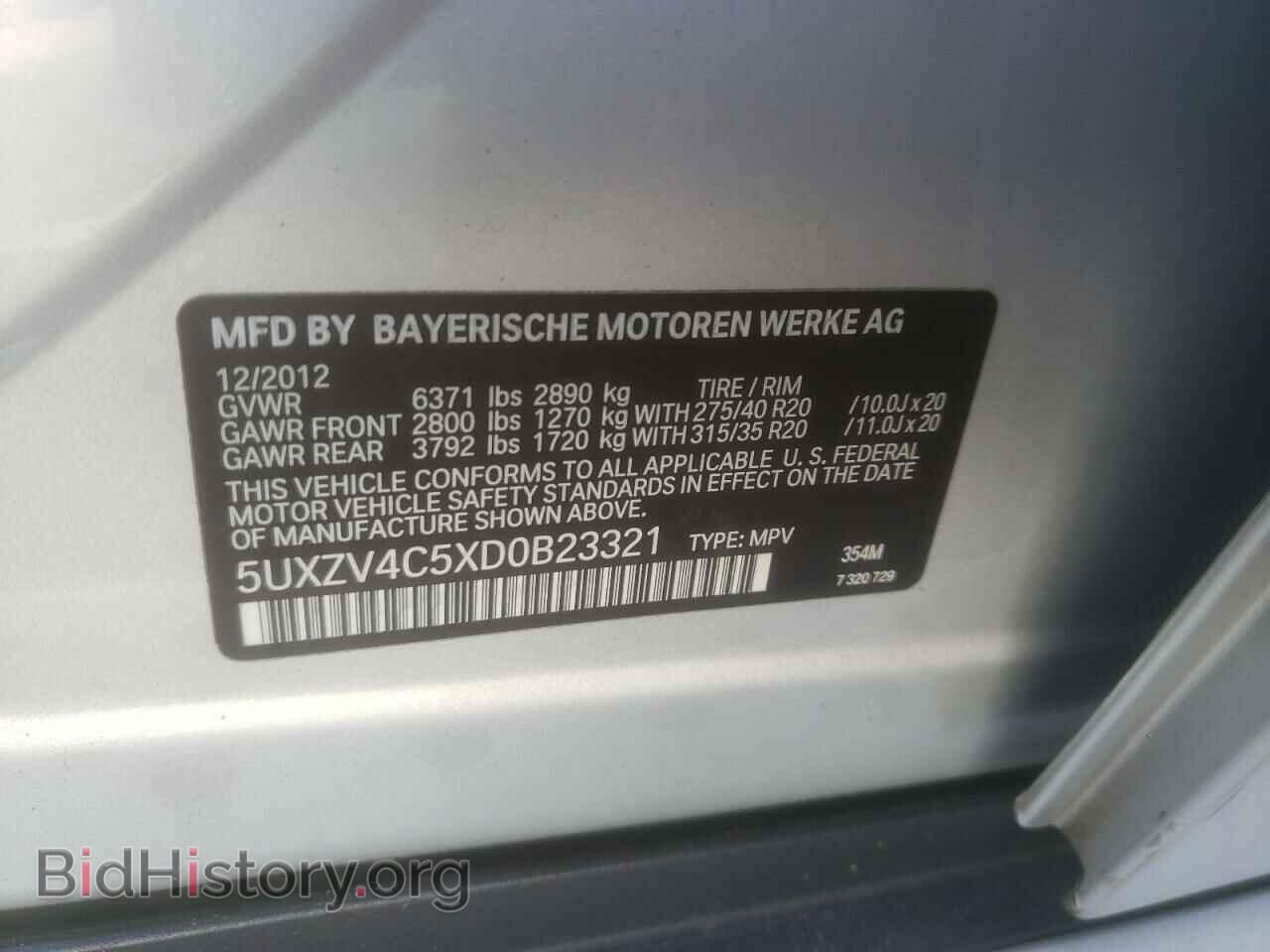 2013 BMW X5 - VIN: 5UXZV4C5XD0B23321 - Фото 10