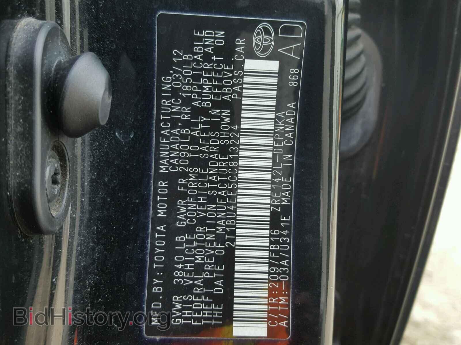 2012 TOYOTA COROLLA BA - VIN: 2T1BU4EE5CC813224 - Фото 10