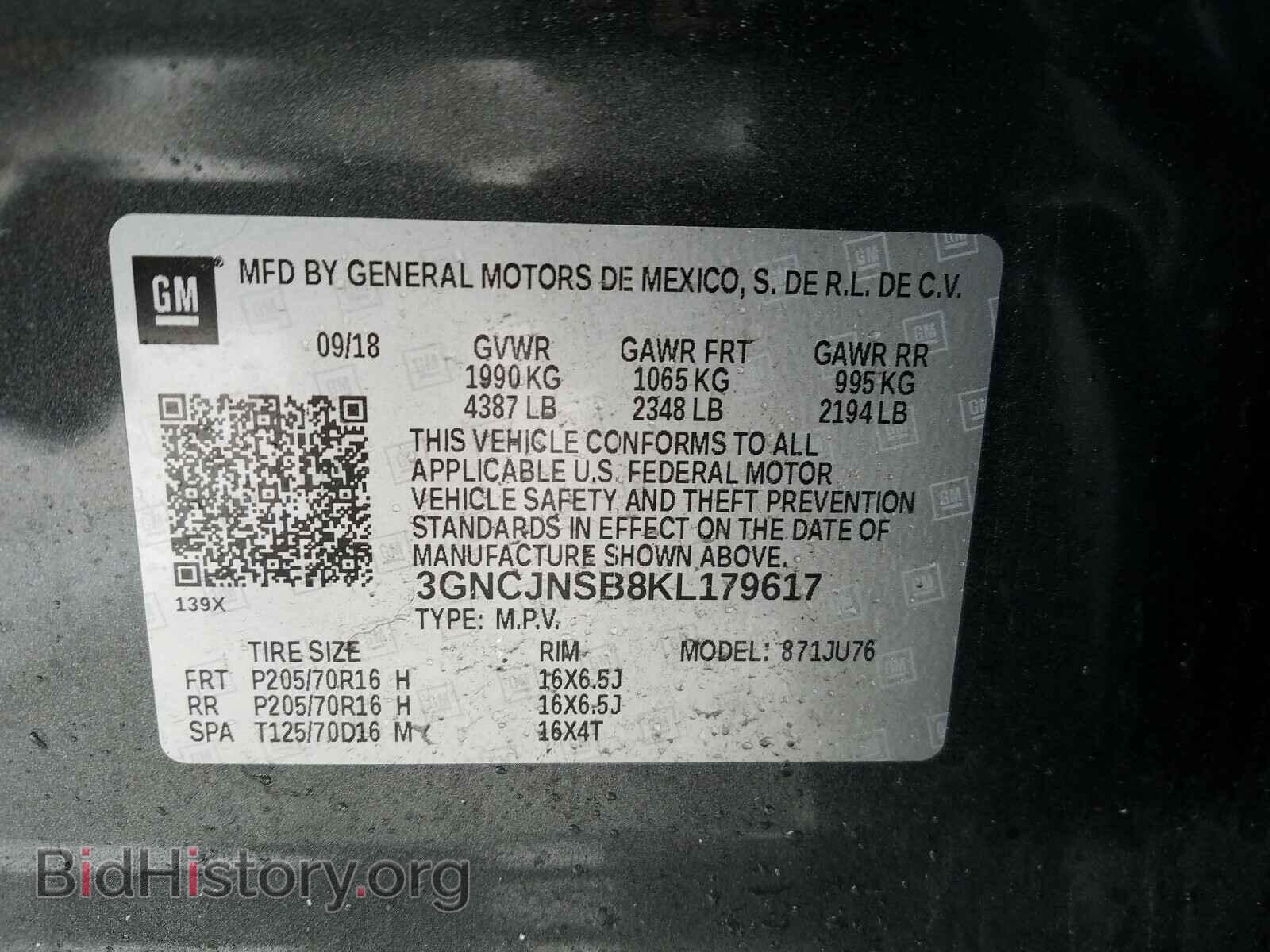 2019 CHEVROLET TRAX - VIN: 3GNCJNSB8KL179617 - Фото 10