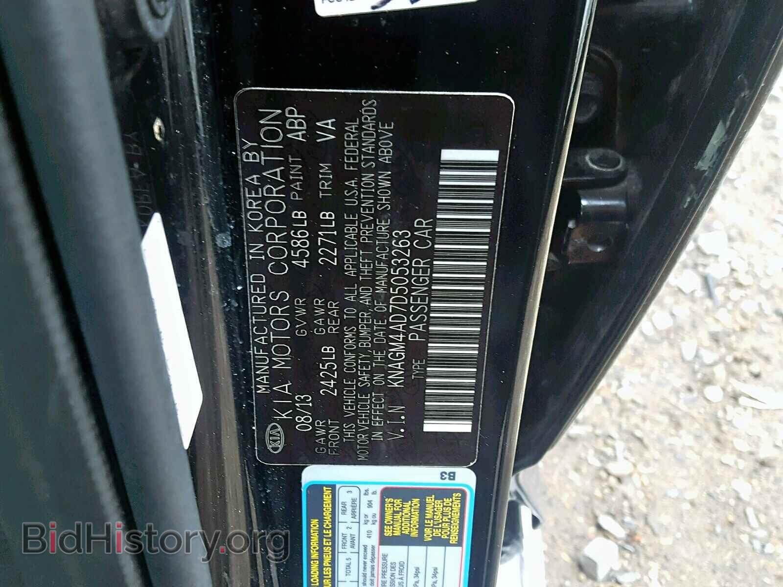 2013 KIA OPTIMA - VIN: KNAGM4AD7D5053263 - Photo 10