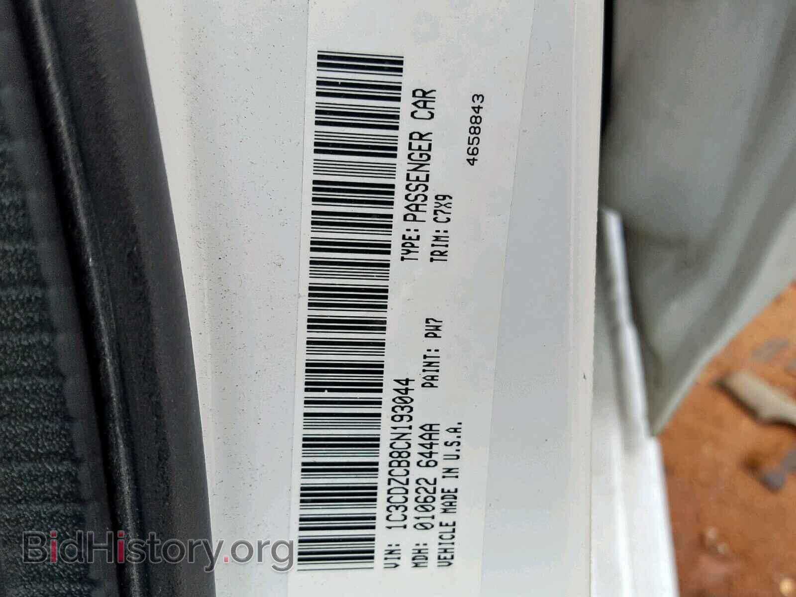 2012 DODGE AVENGER - VIN: 1C3CDZCB8CN193044 - Photo 10