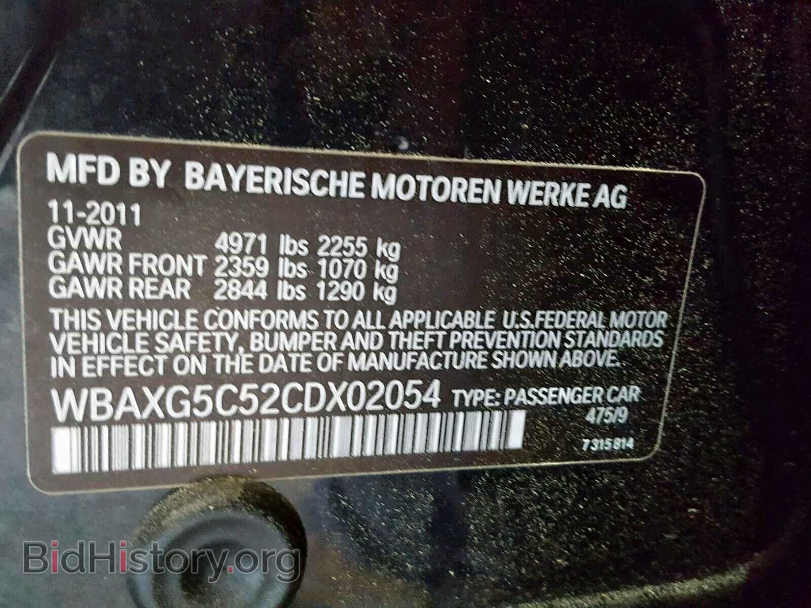 2012 BMW 5 SERIES - VIN: WBAXG5C52CDX02054 - Фото 10