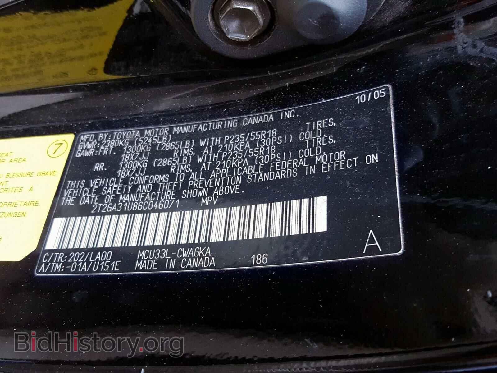 2006 LEXUS RX330 - VIN: 2T2GA31U86C046071 - Фото 10