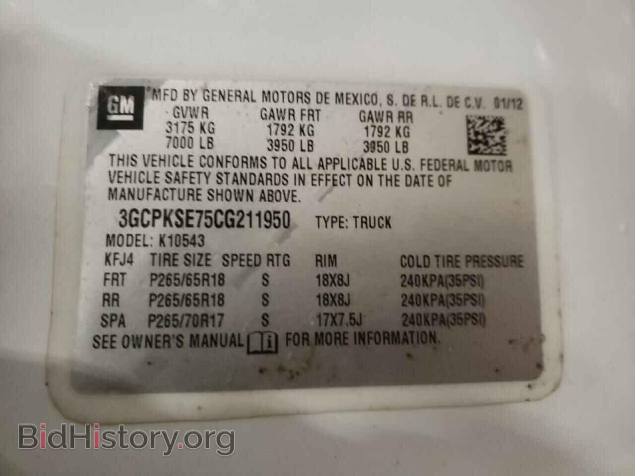 2012 CHEVROLET SILVERADO - VIN: 3GCPKSE75CG211950 - Фото 10