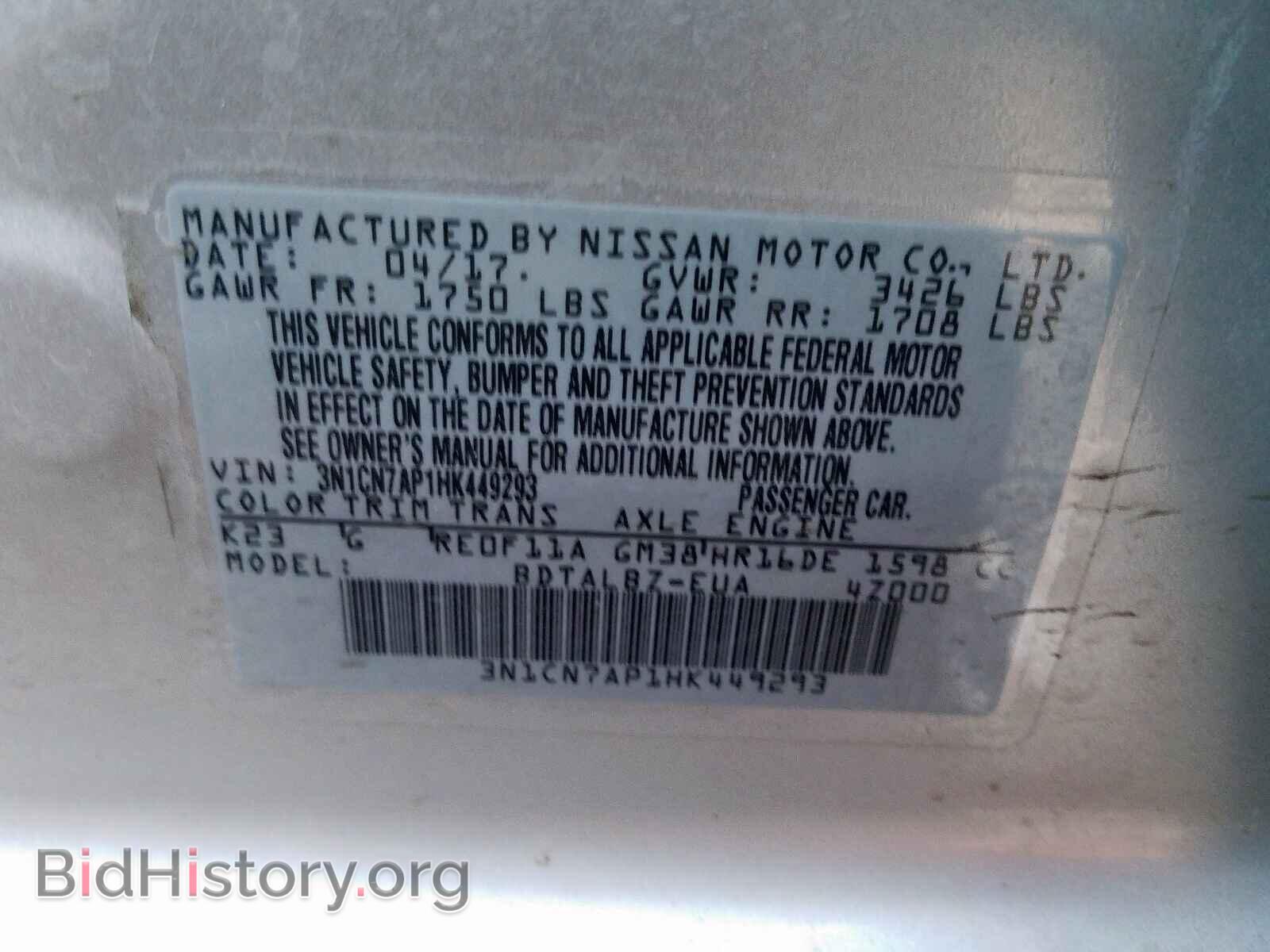2017 NISSAN VERSA - VIN: 3N1CN7AP1HK449293 - Фото 10