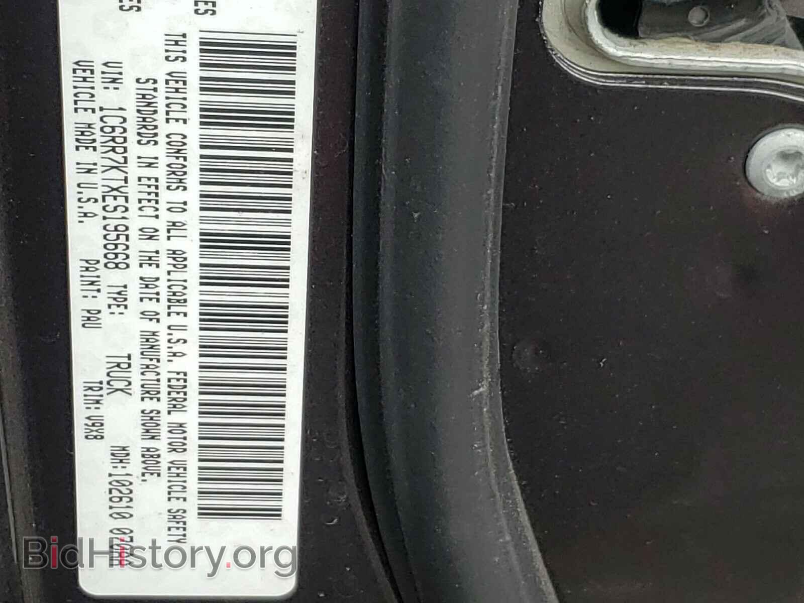 2014 RAM 1500 - VIN: 1C6RR7KTXES195668 - Photo 10
