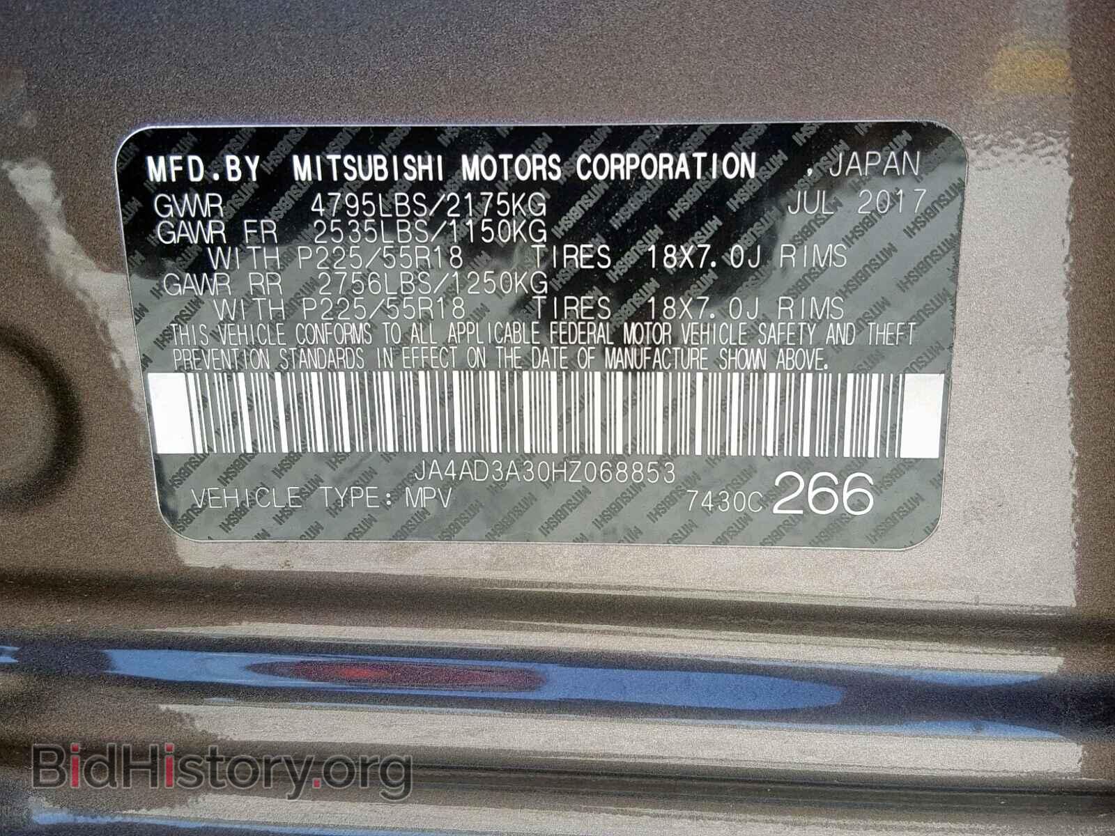 2017 MITSUBISHI OUTLANDER - VIN: JA4AD3A30HZ068853 - Фото 10