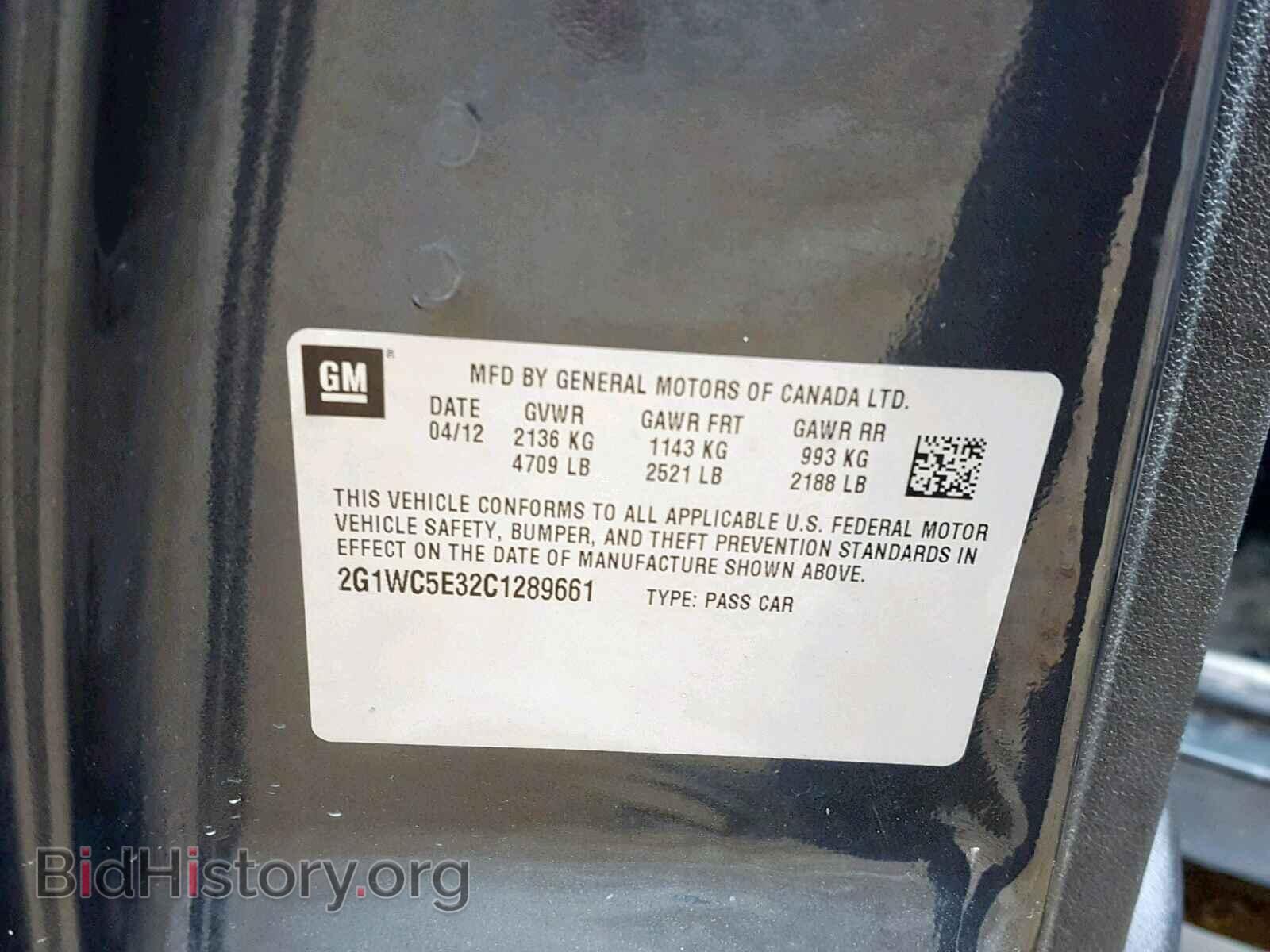 2012 CHEVROLET IMPALA - VIN: 2G1WC5E32C1289661 - Фото 10
