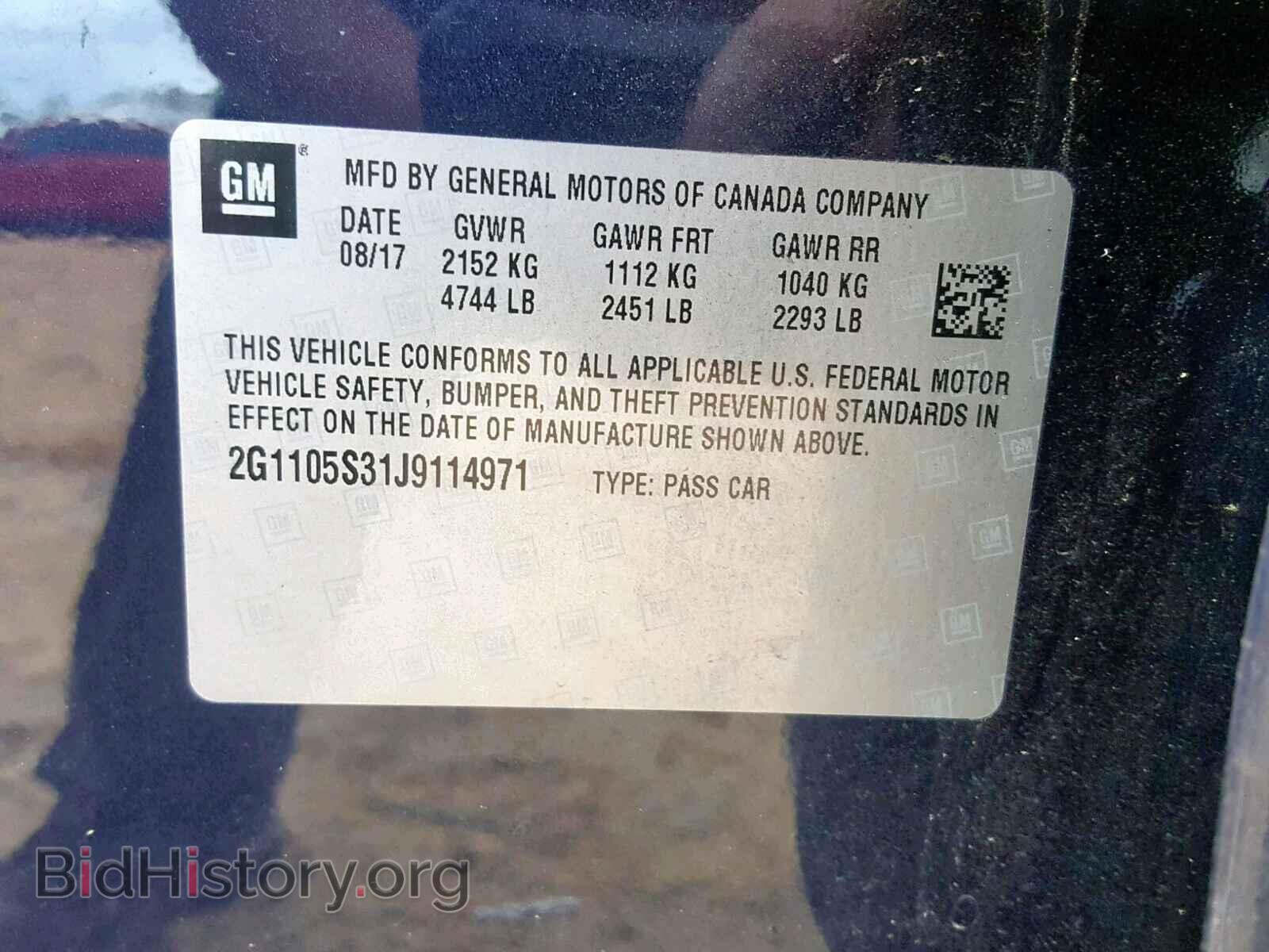 2018 CHEVROLET IMPALA - VIN: 2G1105S31J9114971 - Фото 10