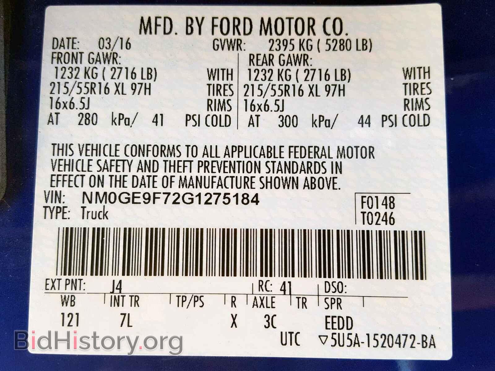 2016 FORD TRANSIT CO - VIN: NM0GE9F72G1275184 - Фото 10