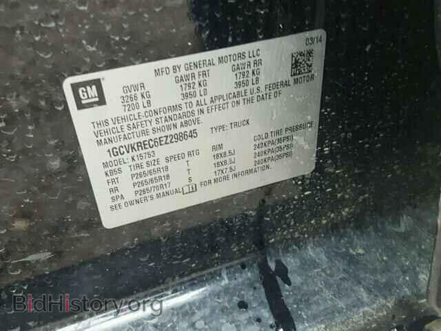 2014 CHEVROLET SILVERADO - VIN: 1GCVKREC6EZ298645 - Фото 10