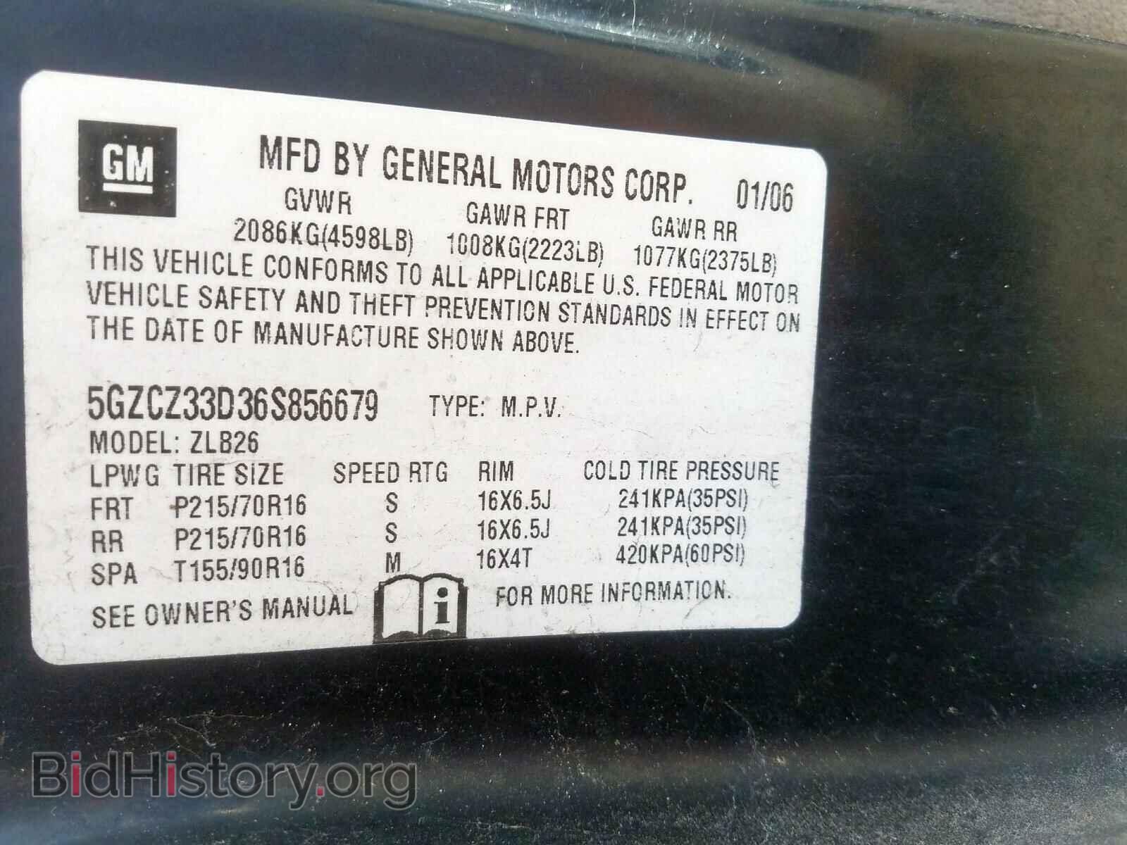 2006 SATURN VUE - VIN: 5GZCZ33D36S856679 - Фото 7