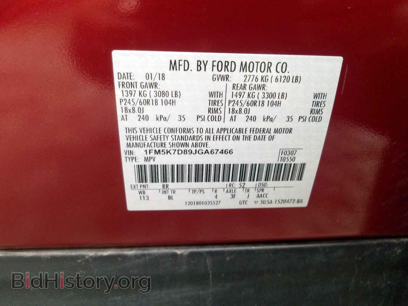 2018 FORD EXPLORER - VIN: 1FM5K7D89JGA67466 - Photo 9