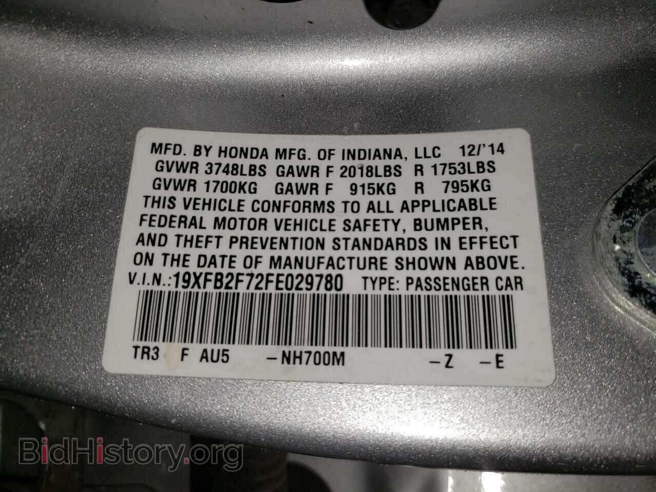 2015 HONDA CIVIC - VIN: 19XFB2F72FE029780 - Фото 10
