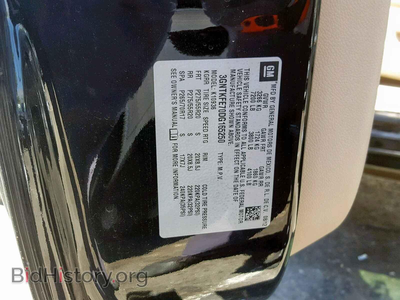 2013 CHEVROLET AVALANCHE - VIN: 3GNTKFE70DG165250 - Фото 10