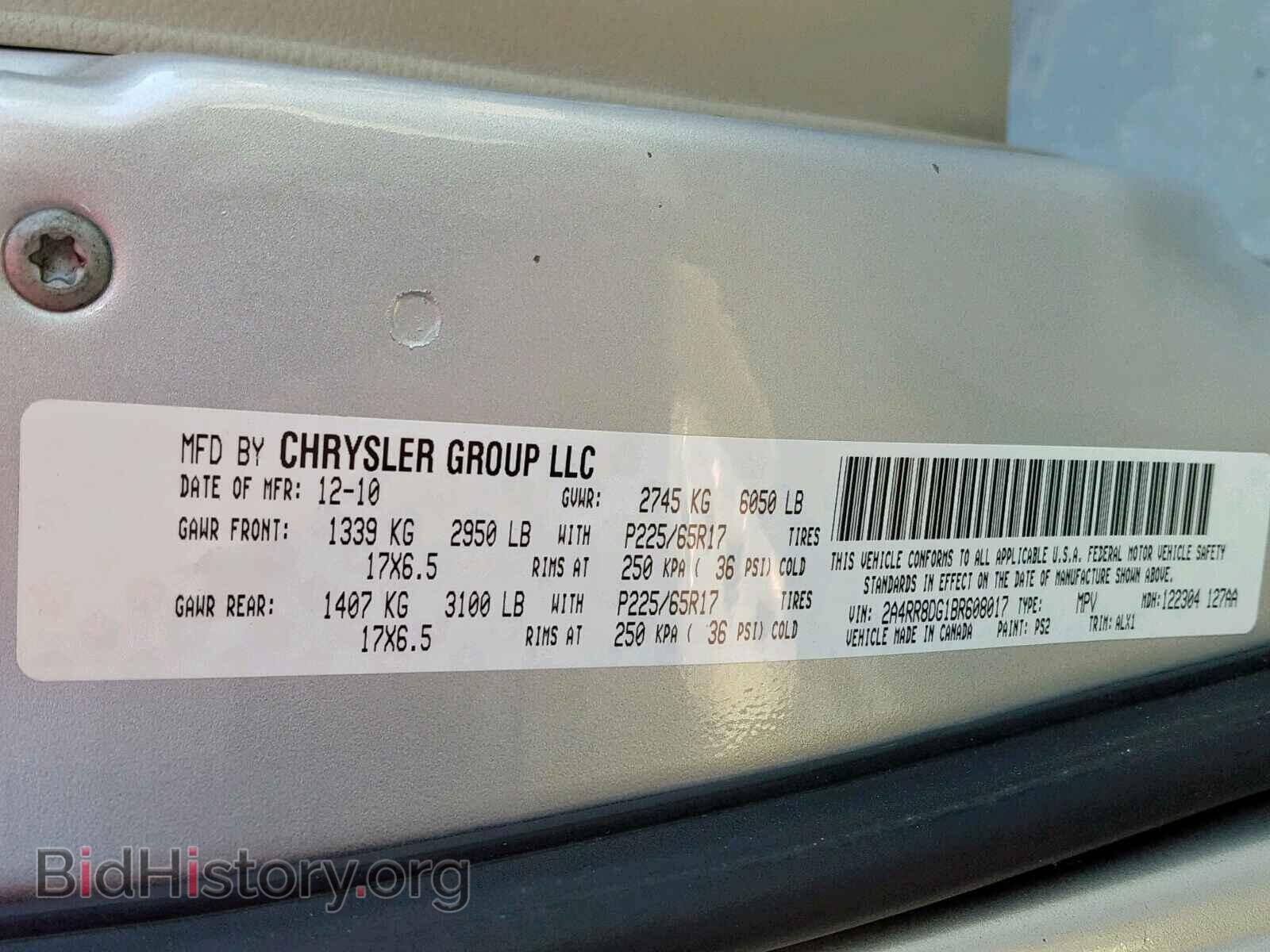 2011 CHRYSLER TOWN & COU - VIN: 2A4RR8DG1BR608017 - Фото 10