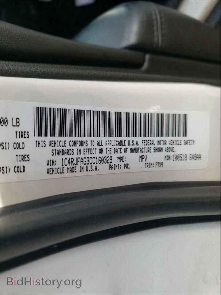 2012 JEEP CHEROKEE - VIN: 1C4RJFAG3CC160329 - Фото 10