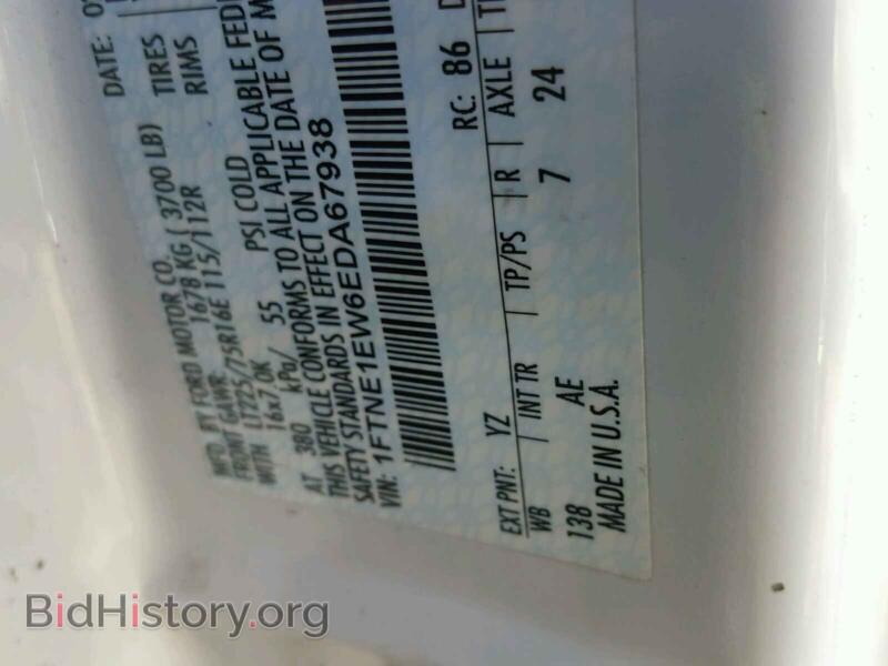 2014 Ford ECONOLINE (VIN 1FTNE1EW6EDA67938) — photo 10 of 10
