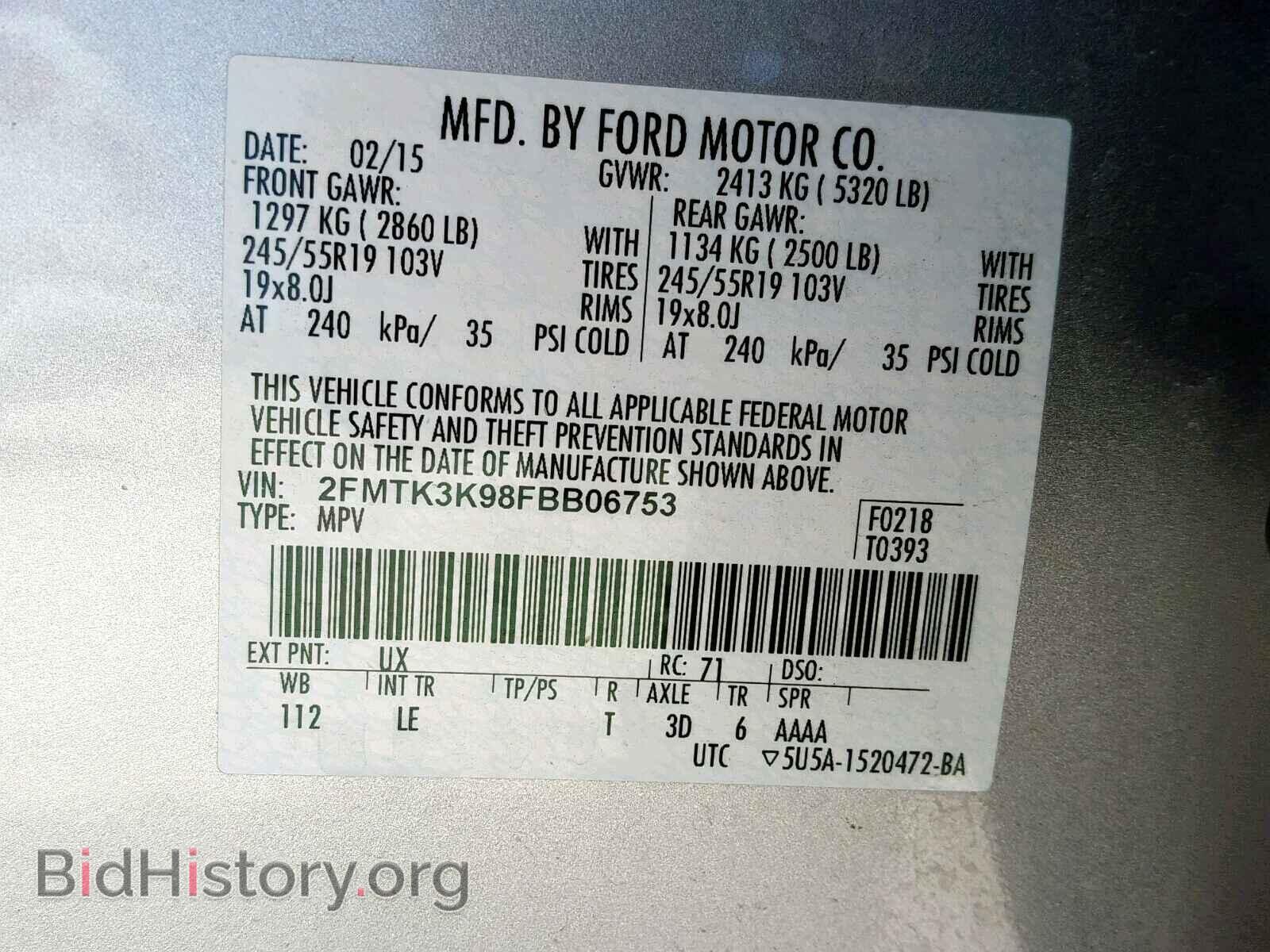2015 FORD EDGE TITAN - VIN: 2FMTK3K98FBB06753 - Фото 10