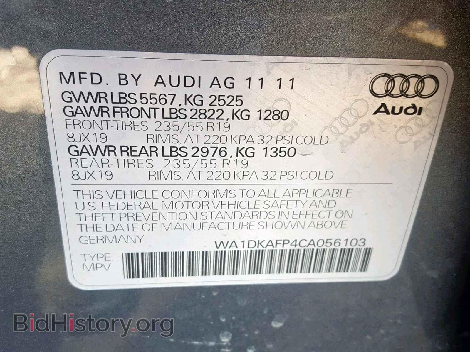 2012 AUDI Q5 - VIN: WA1DKAFP4CA056103 - Фото 10
