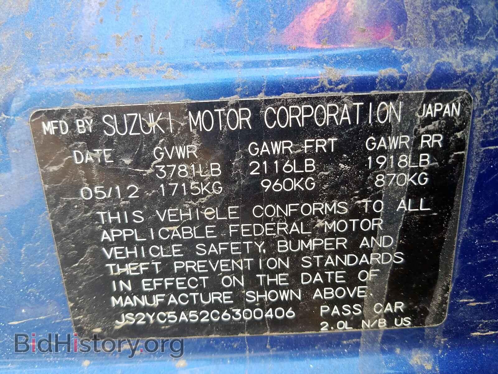 2012 SUZUKI SX4 - VIN: JS2YC5A52C6300406 - Фото 10