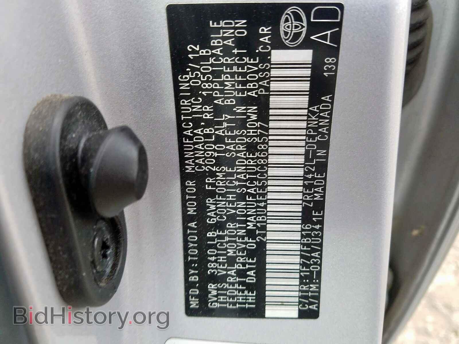 2012 TOYOTA COROLLA - VIN: 2T1BU4EE5CC868577 - Photo 10