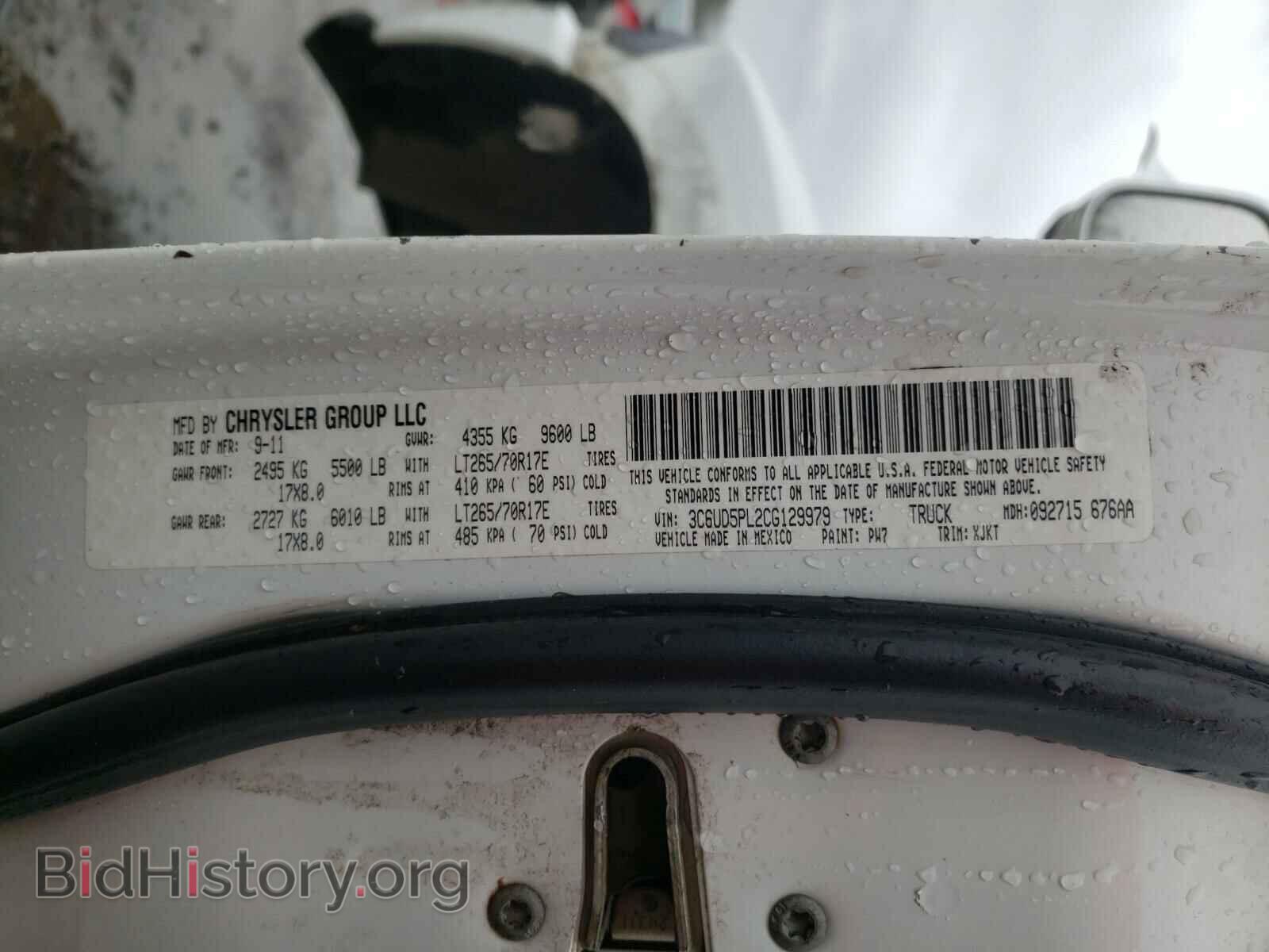 2012 DODGE RAM 2500 - VIN: 3C6UD5PL2CG129979 - Фото 10