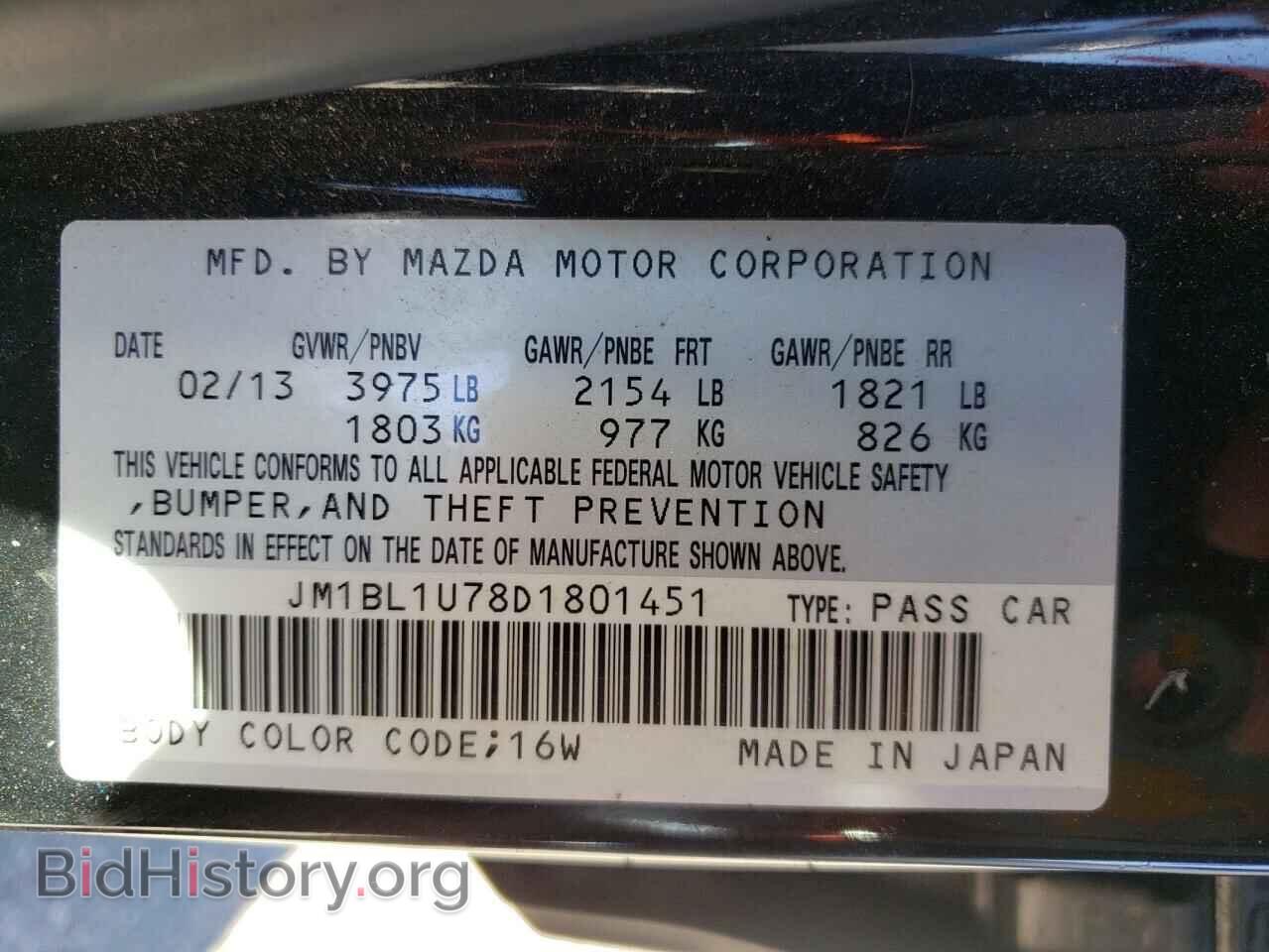 2013 MAZDA 3 - VIN: JM1BL1U78D1801451 - Фото 10