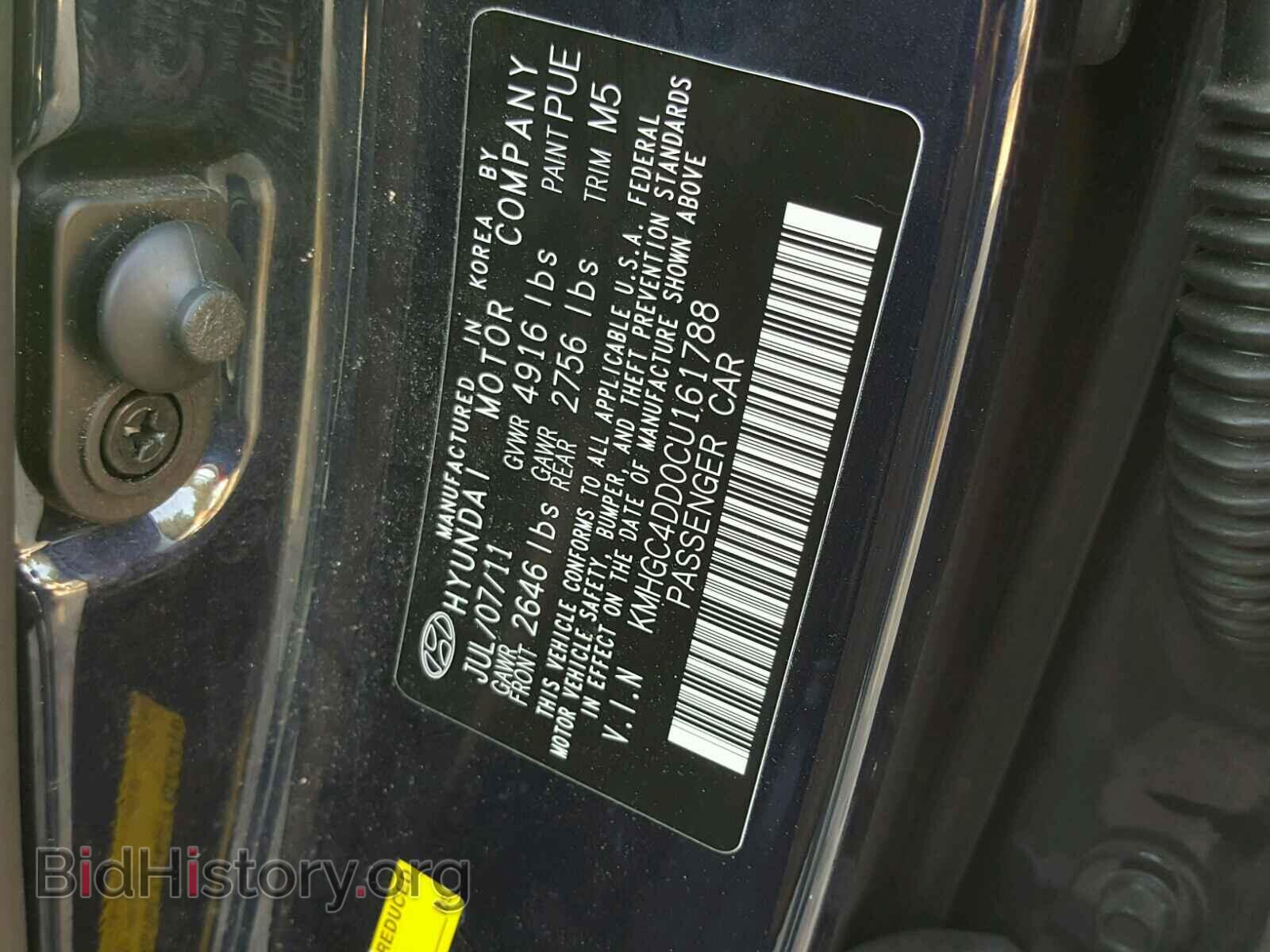 2012 HYUNDAI GENESIS - VIN: KMHGC4DD0CU161788 - Фото 10