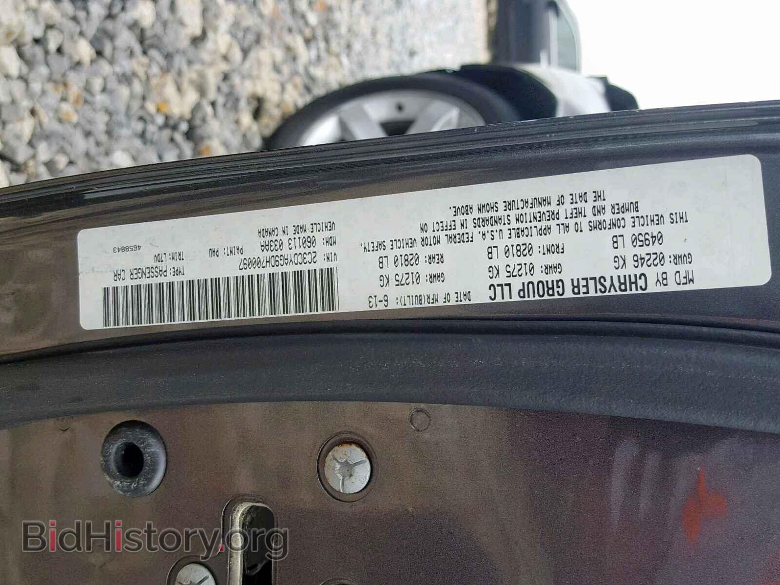 2013 DODGE CHALLENGER - VIN: 2C3CDYAG9DH700097 - Фото 10
