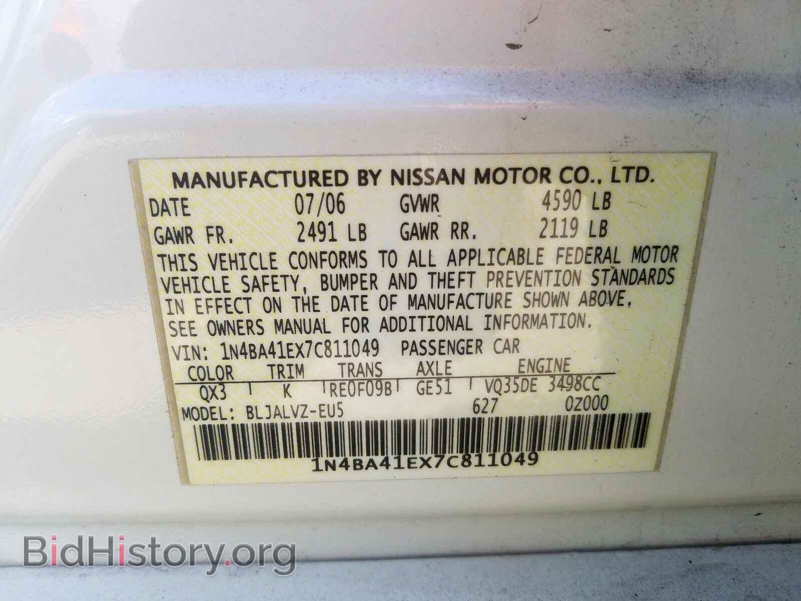 2007 NISSAN MAXIMA - VIN: 1N4BA41EX7C811049 - Фото 10