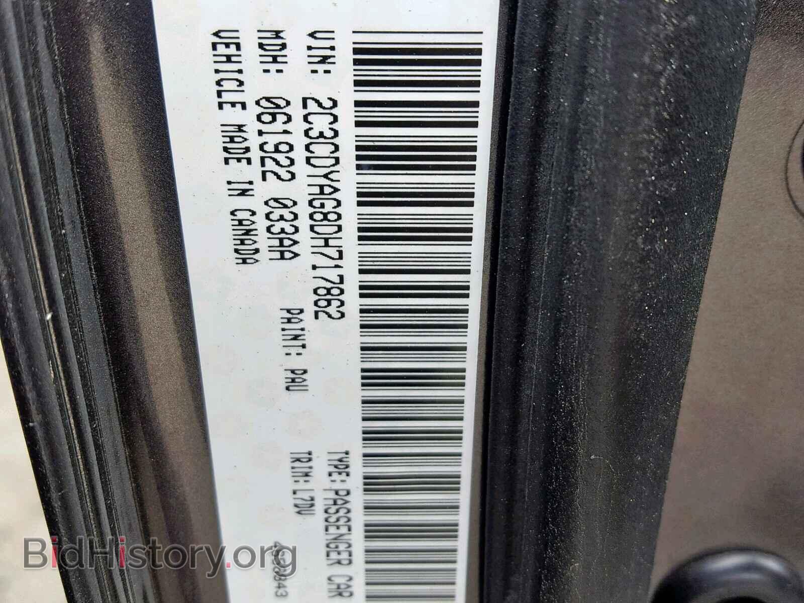 2013 DODGE CHALLENGER - VIN: 2C3CDYAG8DH717862 - Photo 10