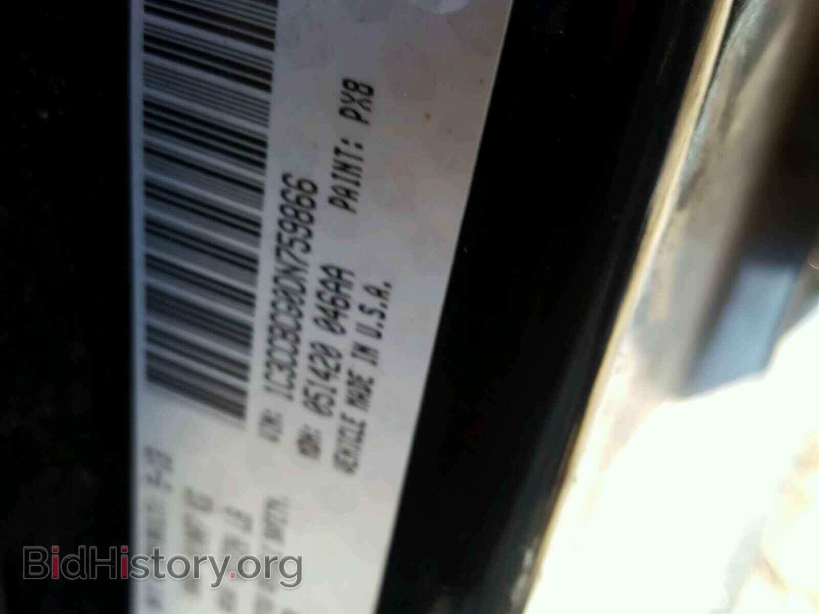 2013 CHRYSLER 200 - VIN: 1C3CCBCG0DN759866 - Фото 10
