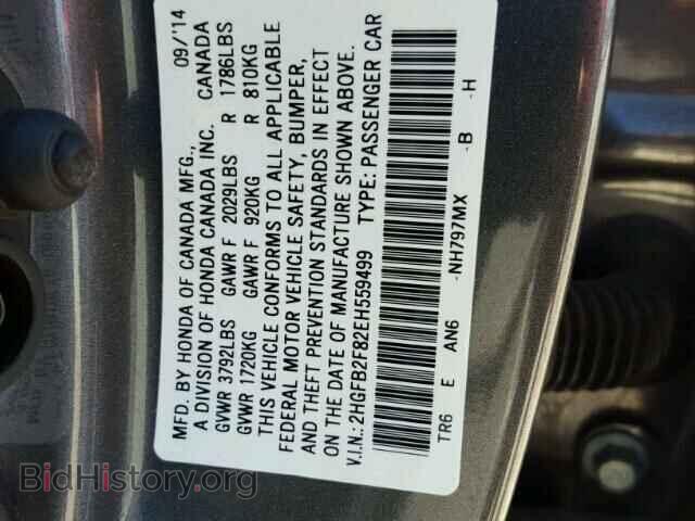 2014 HONDA CIVIC - VIN: 2HGFB2F82EH559499 - Фото 10