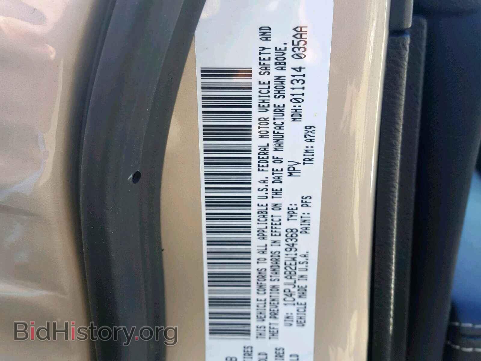 2014 JEEP CHEROKEE S - VIN: 1C4PJLAB2EW194368 - Фото 10