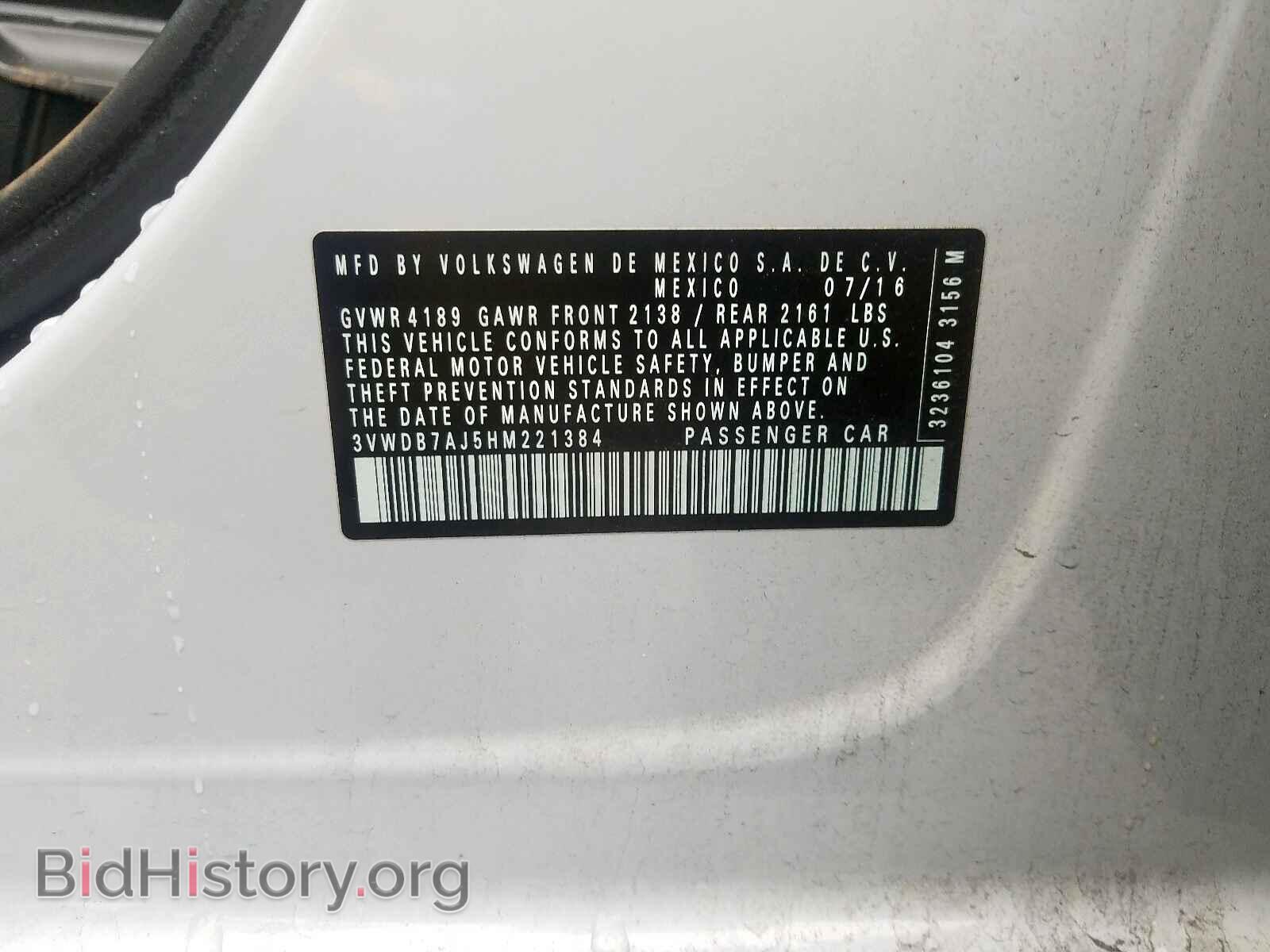 2017 VOLKSWAGEN JETTA - VIN: 3VWDB7AJ5HM221384 - Фото 10