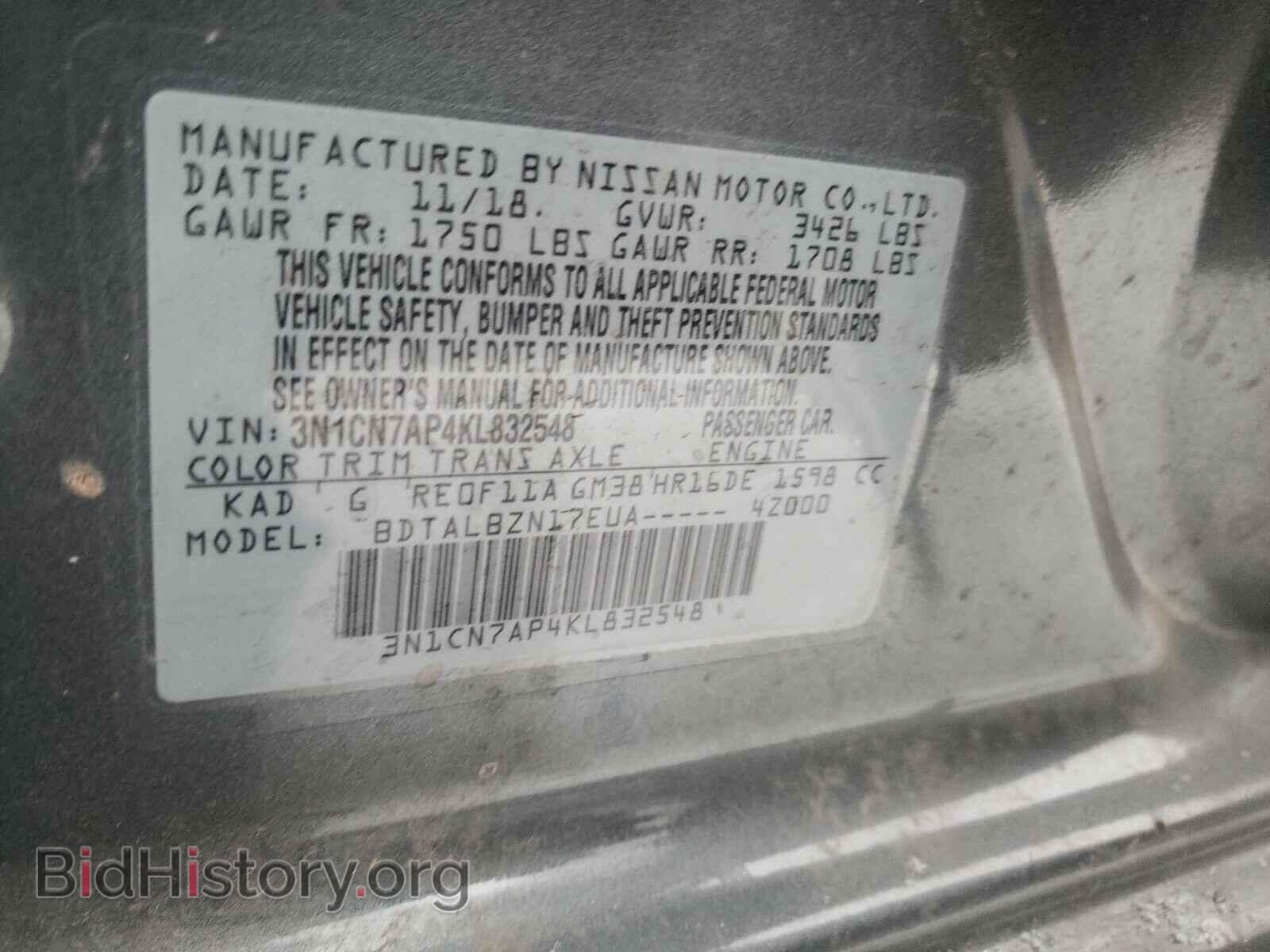 2019 NISSAN VERSA - VIN: 3N1CN7AP4KL832548 - Фото 10