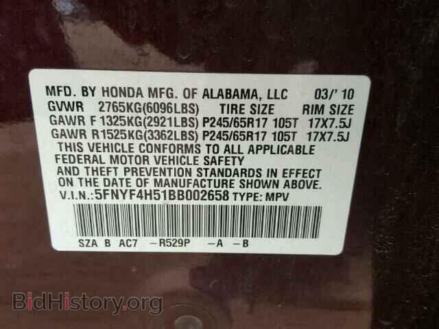 2011 HONDA PILOT - VIN: 5FNYF4H51BB002658 - Фото 10