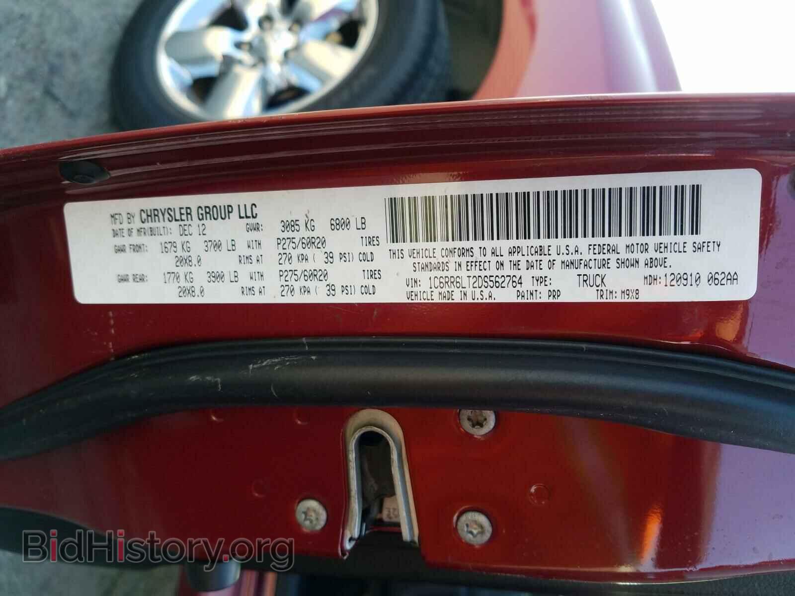2013 RAM 1500 - VIN: 1C6RR6LT2DS562764 - Фото 10