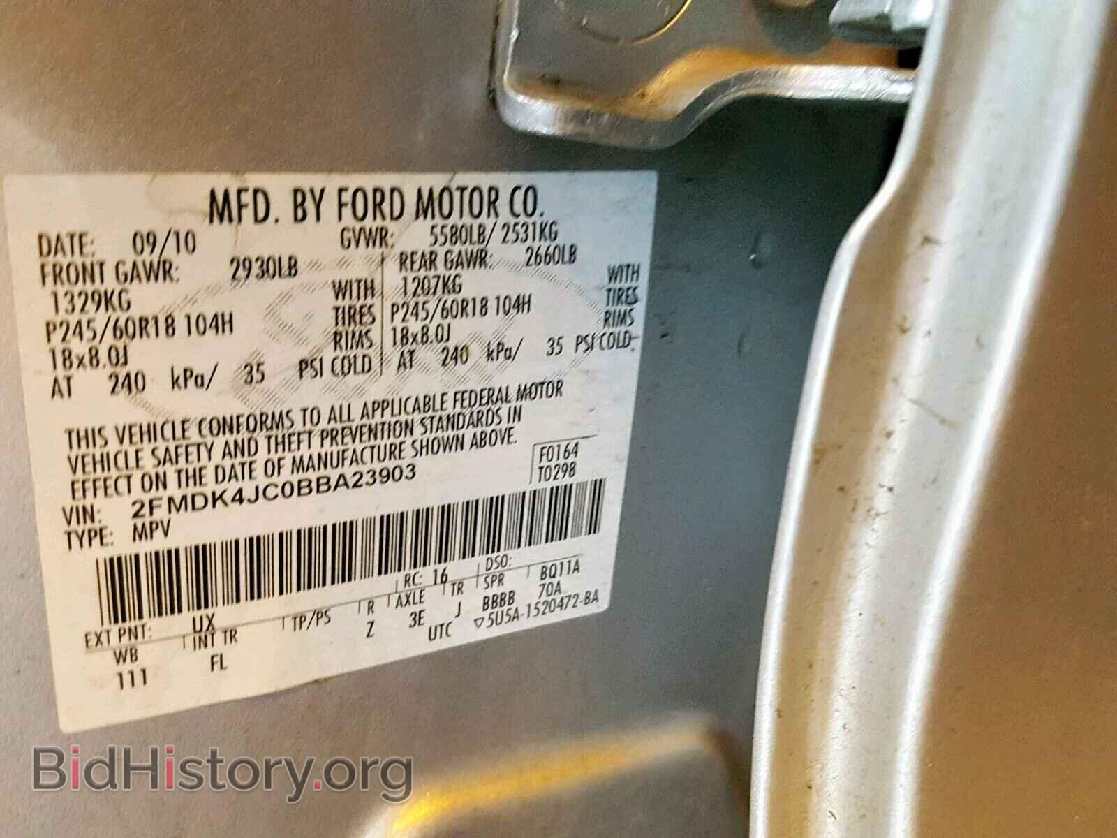 2011 FORD EDGE SEL - VIN: 2FMDK4JC0BBA23903 - Фото 10