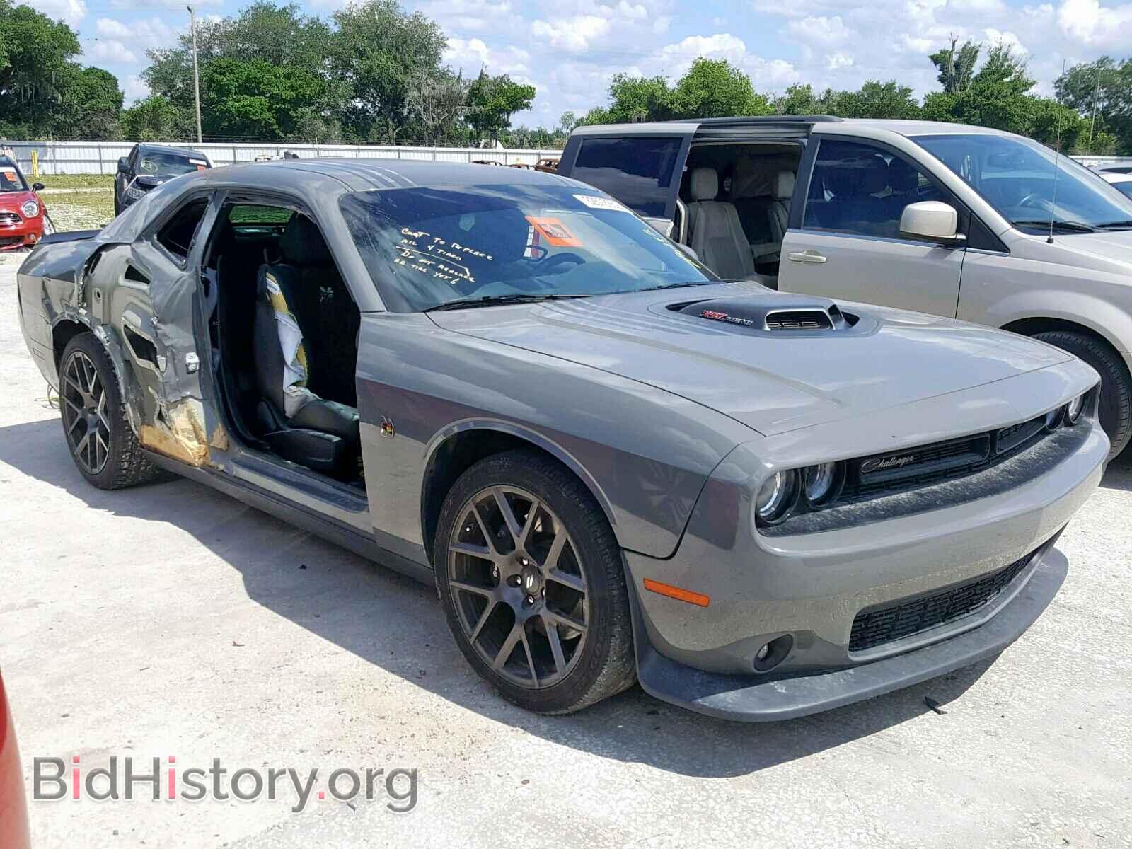 Фотография 2C3CDZFJ9HH573478 - DODGE CHALLENGER 2017