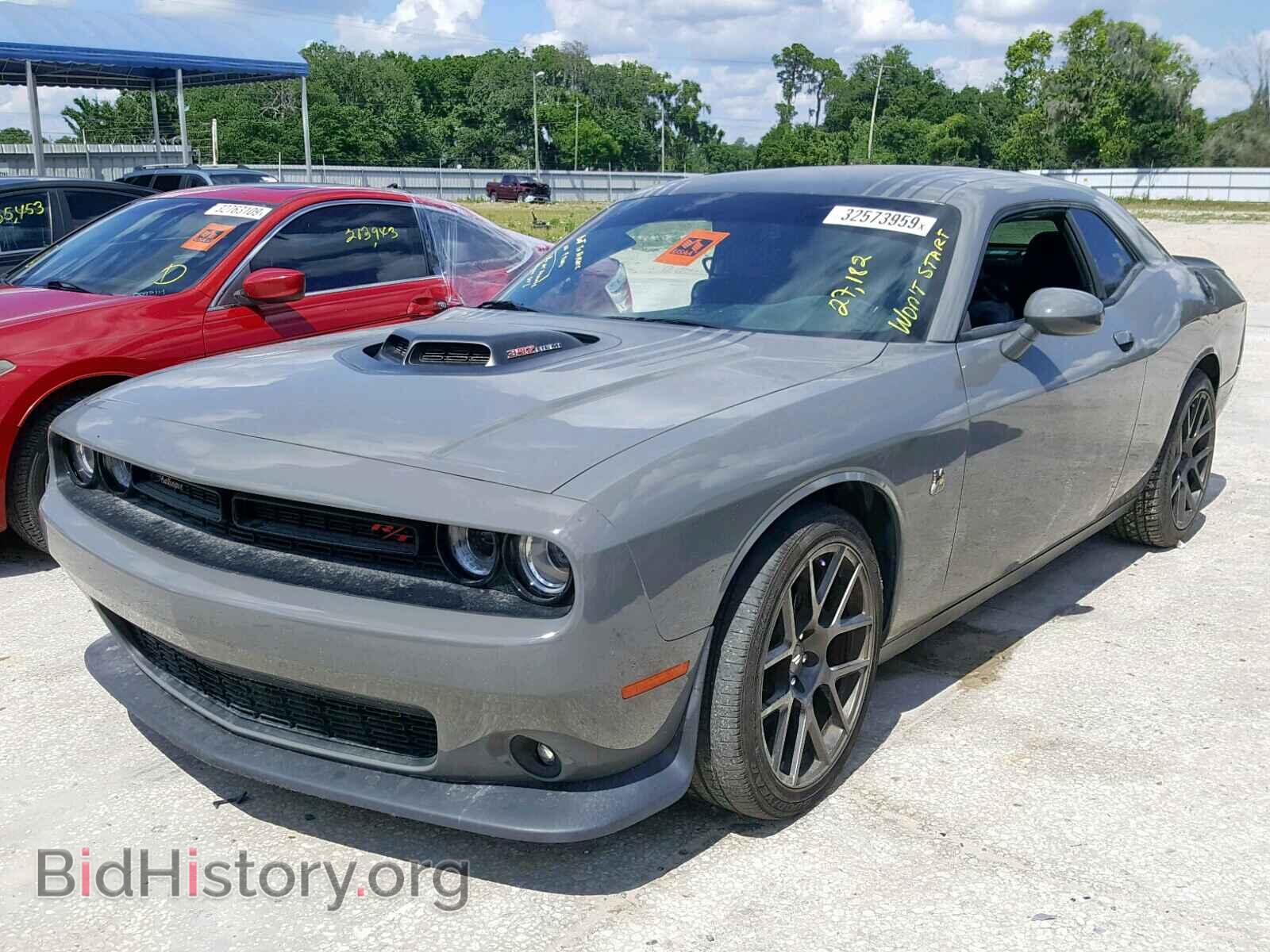 2017 DODGE CHALLENGER - VIN: 2C3CDZFJ9HH573478 - Фото 2