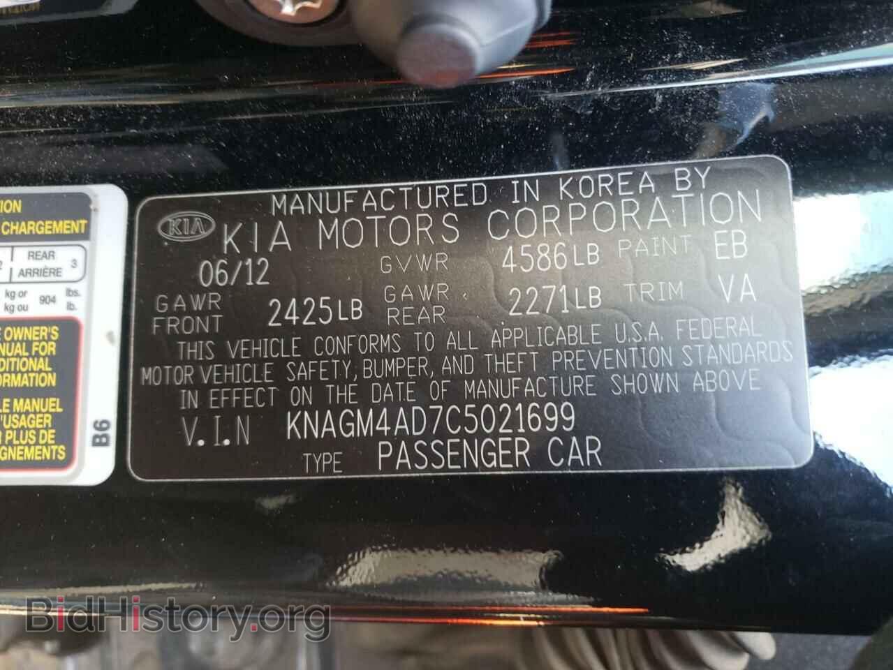2012 KIA OPTIMA - VIN: KNAGM4AD7C5021699 - Фото 10