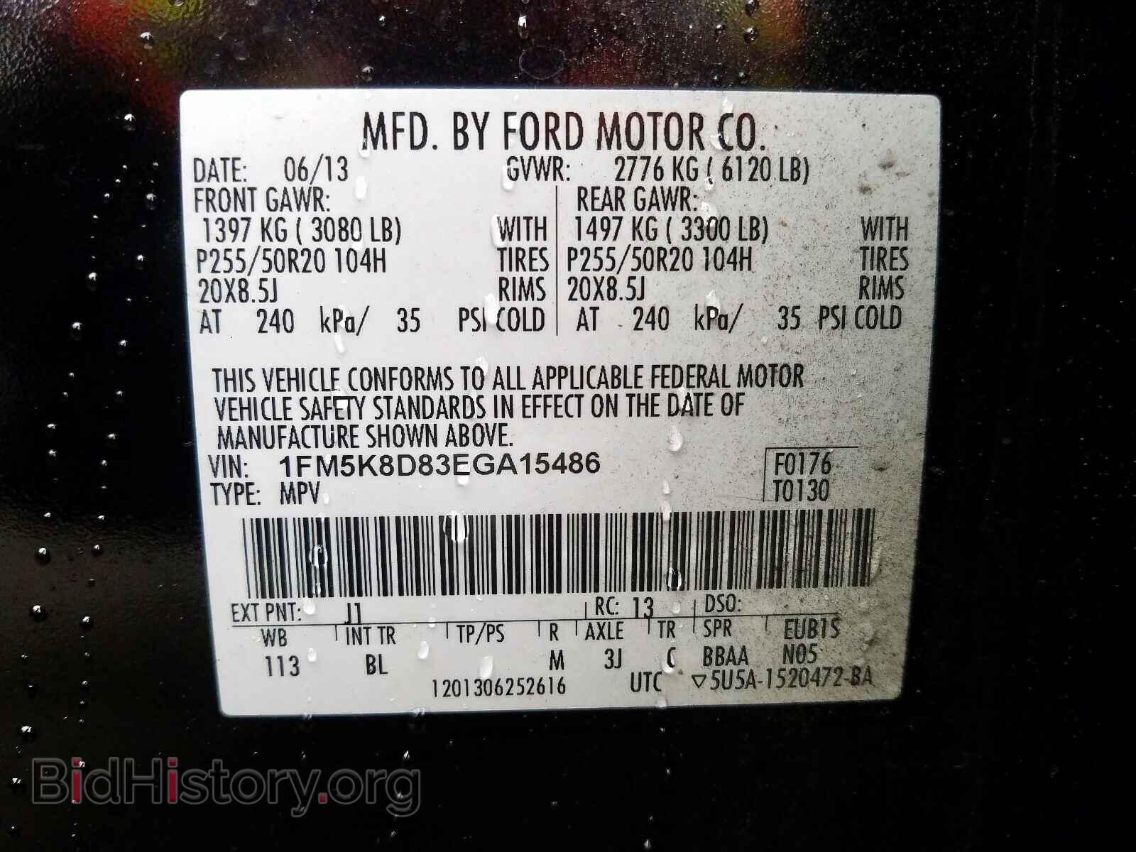2014 FORD EXPLORER - VIN: 1FM5K8D83EGA15486 - Photo 10