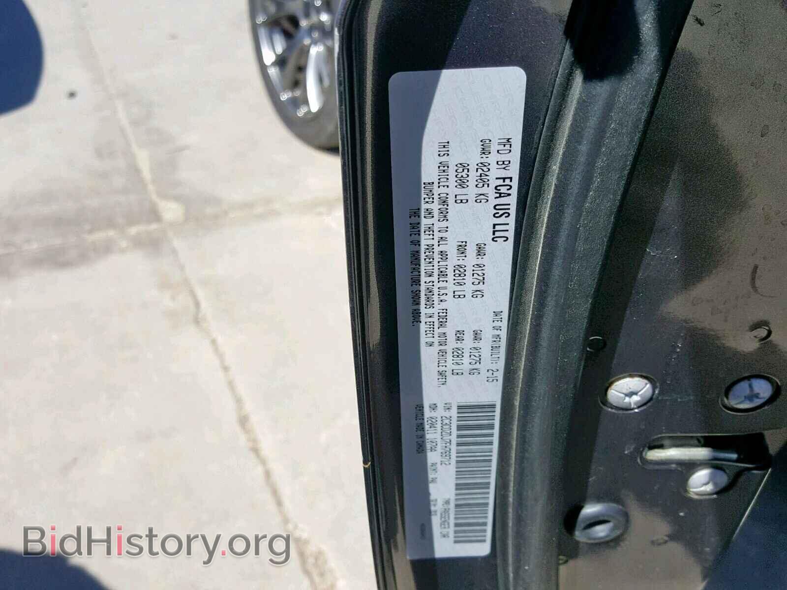 2015 DODGE CHALLENGER - VIN: 2C3CDZDJ7FH769712 - Photo 10