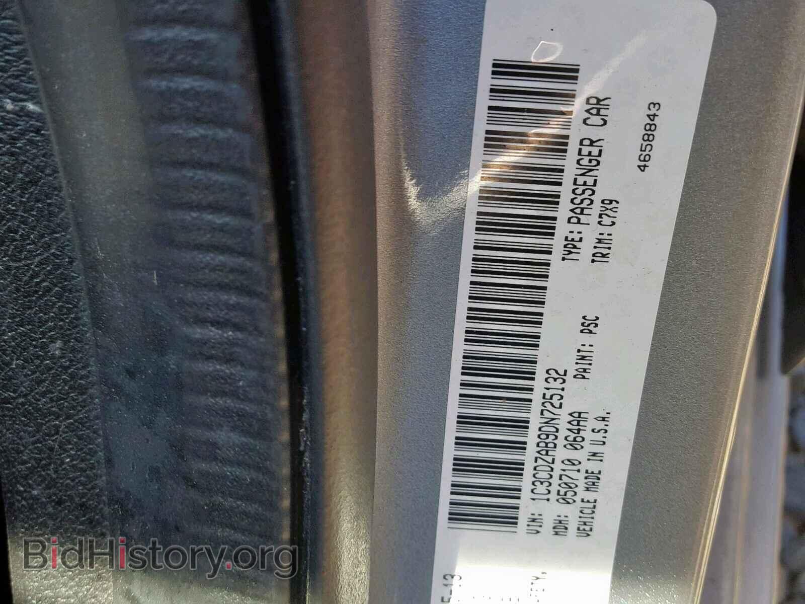 2013 DODGE AVENGER - VIN: 1C3CDZAB9DN725132 - Фото 10