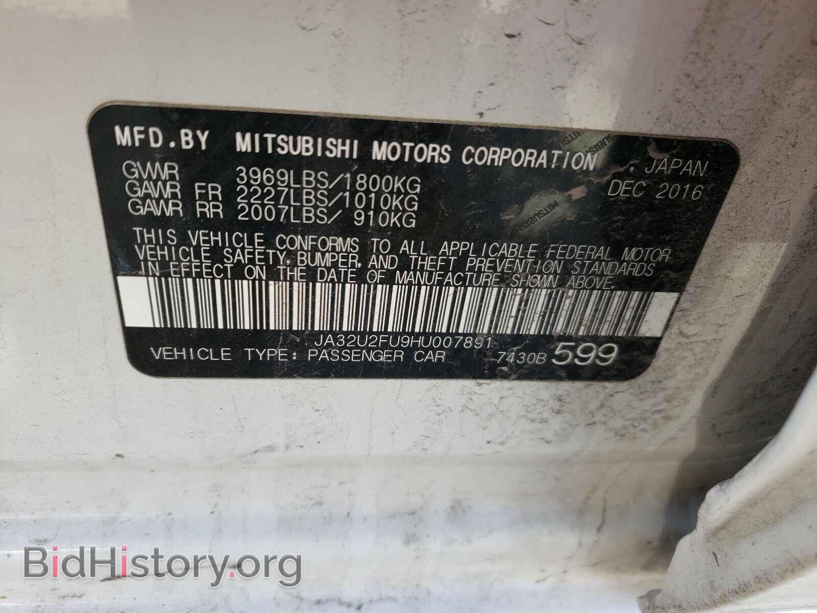 2017 MITSUBISHI LANCER - VIN: JA32U2FU9HU007891 - Фото 10