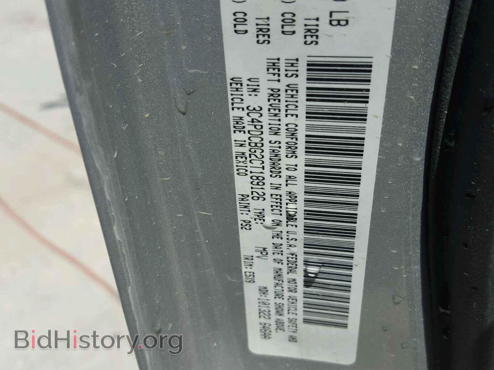 2012 DODGE JOURNEY - VIN: 3C4PDCBG2CT189126 - Фото 10