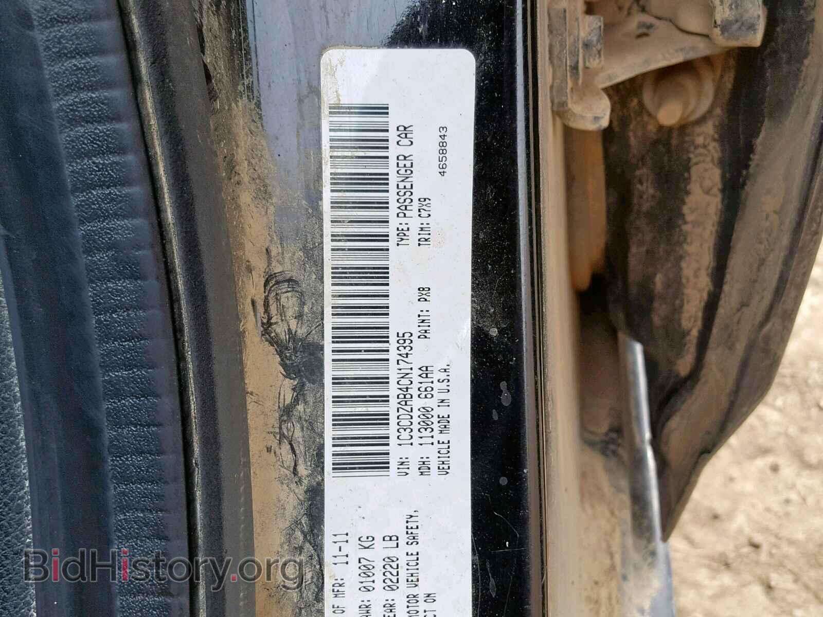 2012 DODGE AVENGER - VIN: 1C3CDZAB4CN174395 - Фото 10